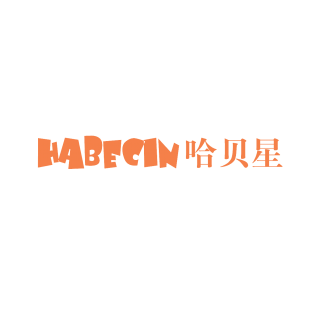 HABECIN 哈贝星商标转让