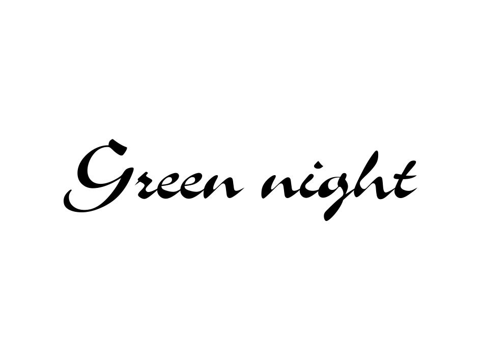 GREEN NIGHT商标转让