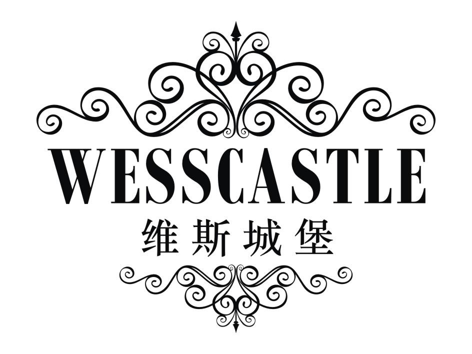 WESSCASTLE 维斯城堡商标转让