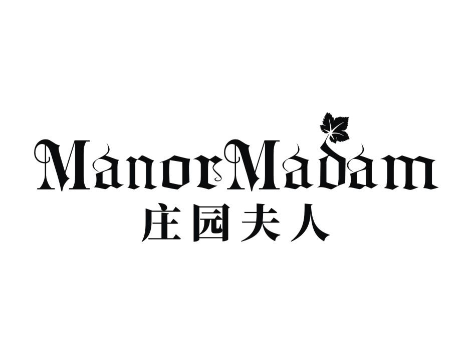 庄园夫人 MANORMADAM商标转让