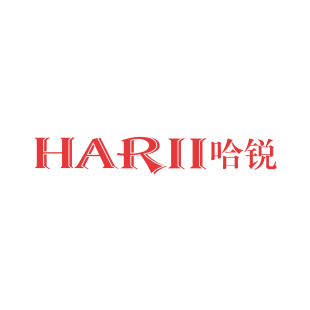 哈锐 HARII商标转让