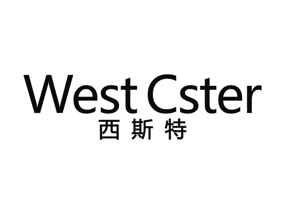 西斯特 WEST CSTER商标转让