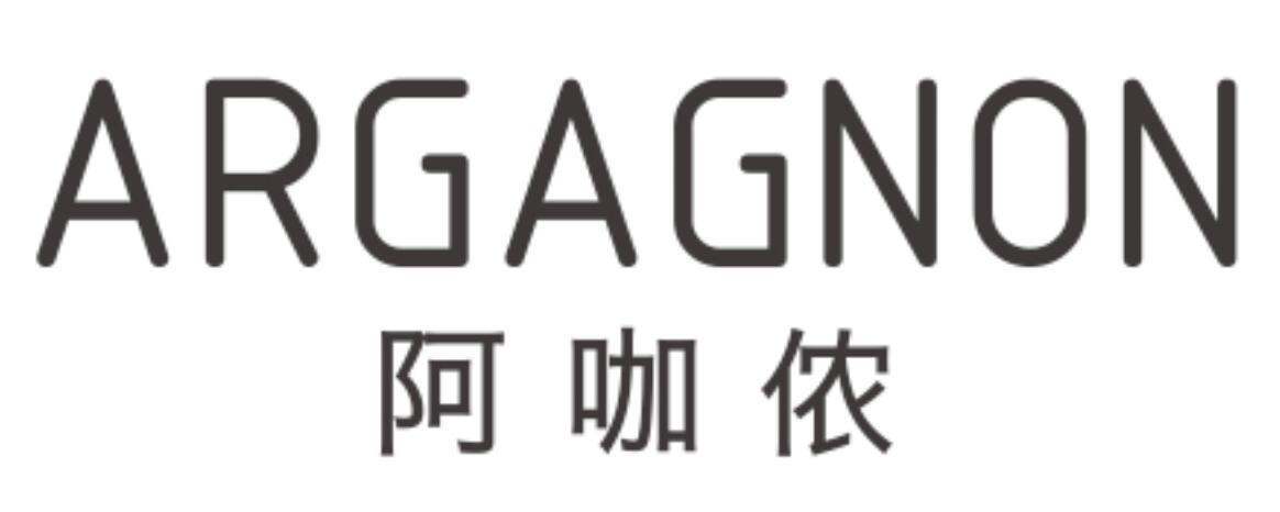 阿咖侬 ARGAGNON商标转让