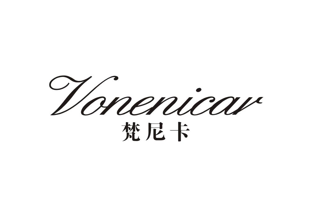 梵尼卡  VONENICAR商标转让