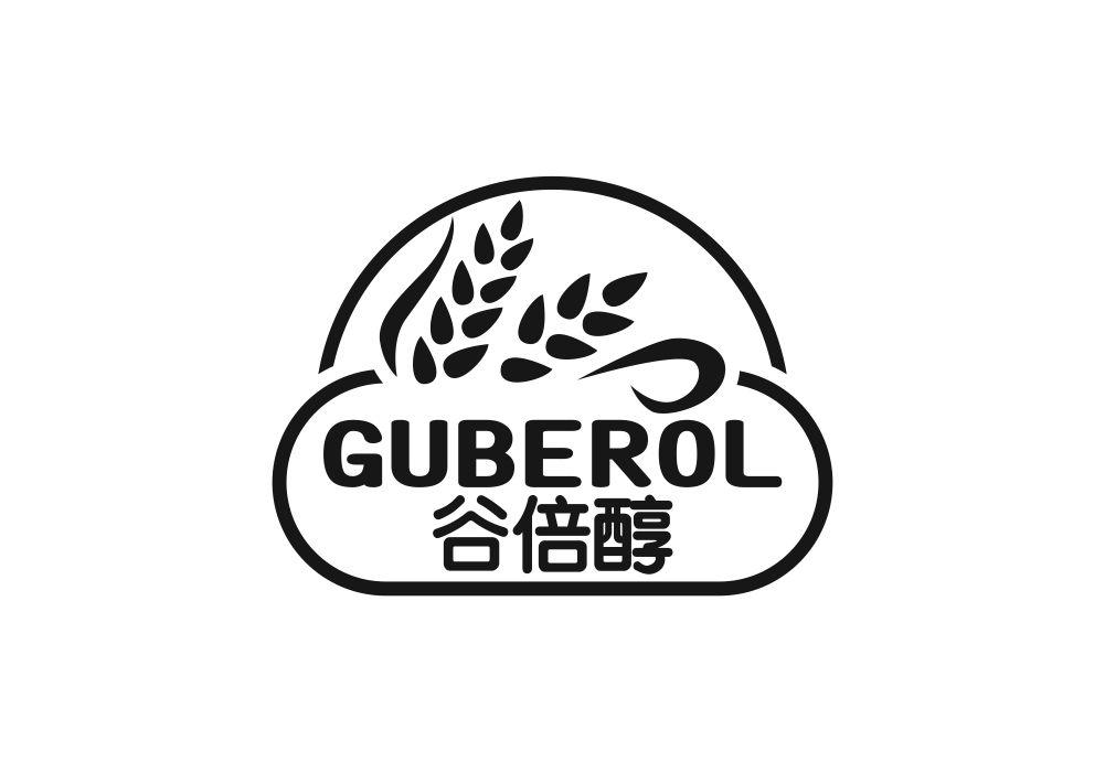 谷倍醇  GUBEROL商标转让