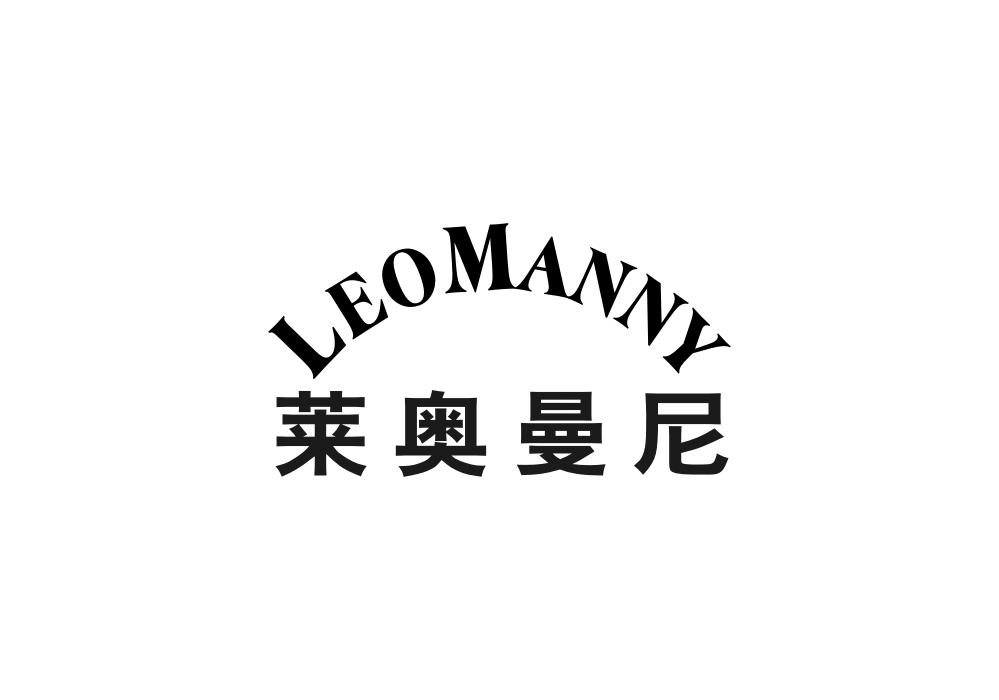 莱奥曼尼 LEOMANNY商标转让