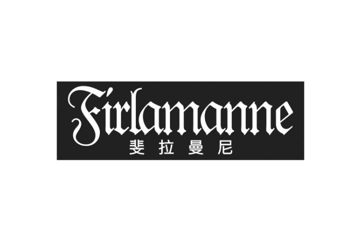 斐拉曼尼  FIRLAMANNE商标转让