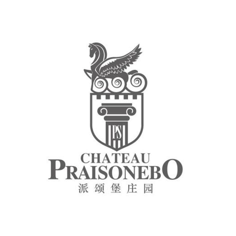 派颂堡庄园 CHATEAU  PRAISONEBO PS商标转让