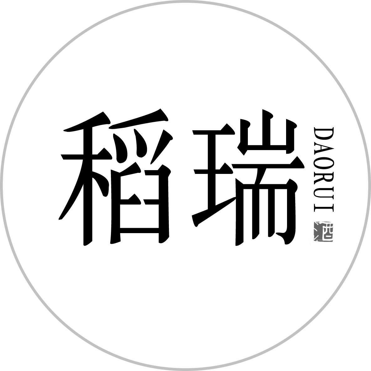 第33类-酒精饮品