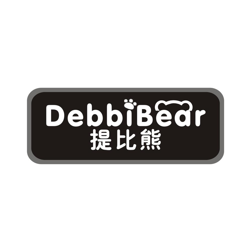 提比熊 DEBBIBEAR商标转让