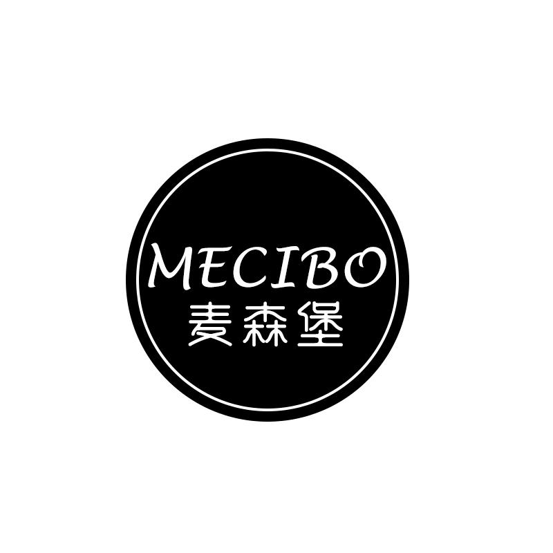 麦森堡 MECIBO商标转让