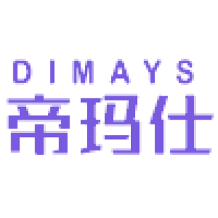 帝玛仕  DIMAYS商标转让