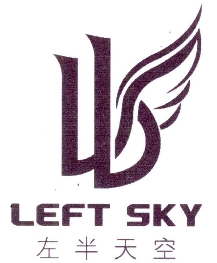 左半天空 LEFT SKY商标转让