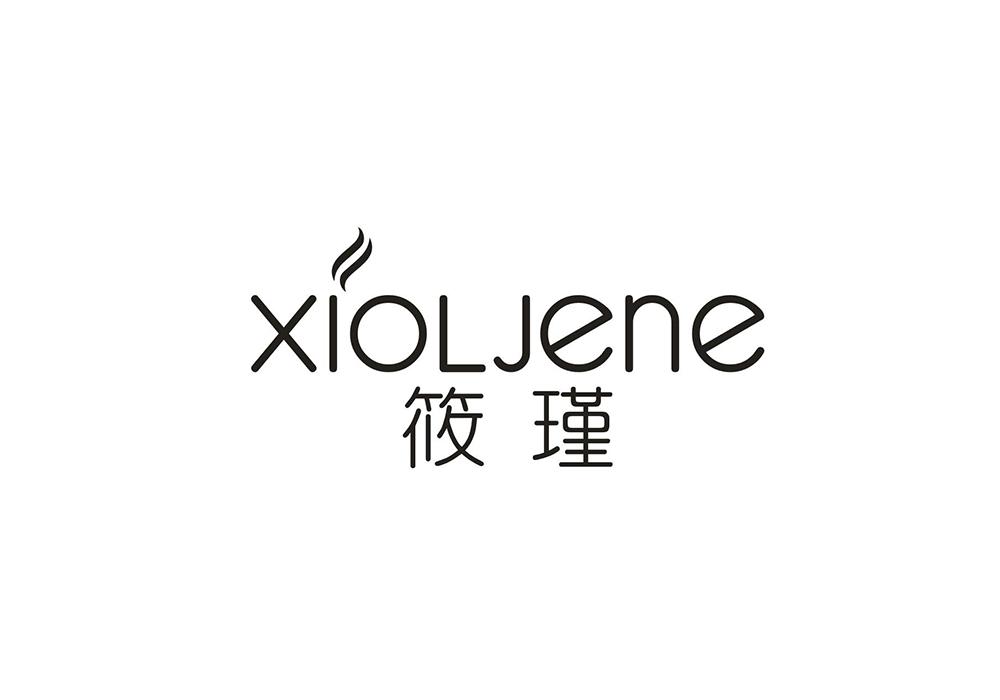 筱瑾 XIOLJENE商标转让