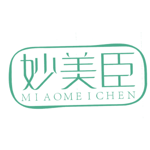妙美臣商标转让