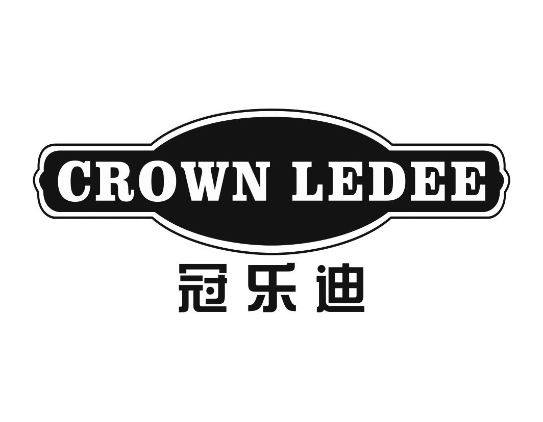 冠乐迪 CROWN LEDEE商标转让