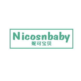 妮可宝贝 NICOSNBABY商标转让