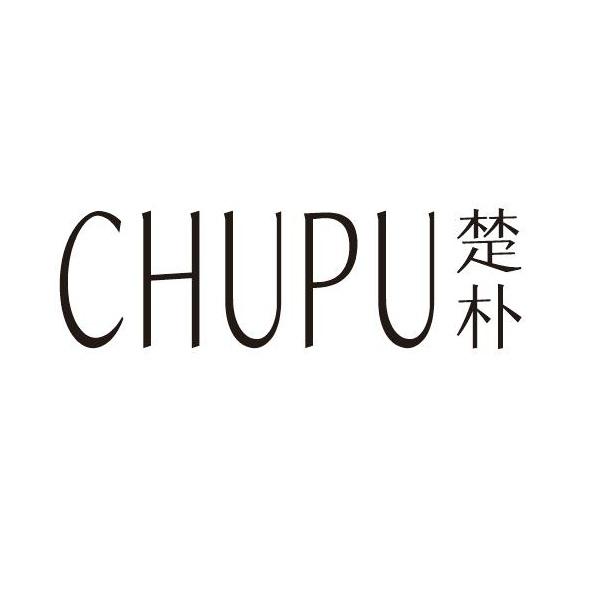楚朴商标转让