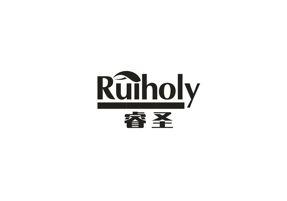 睿圣 RUIHOLY商标转让