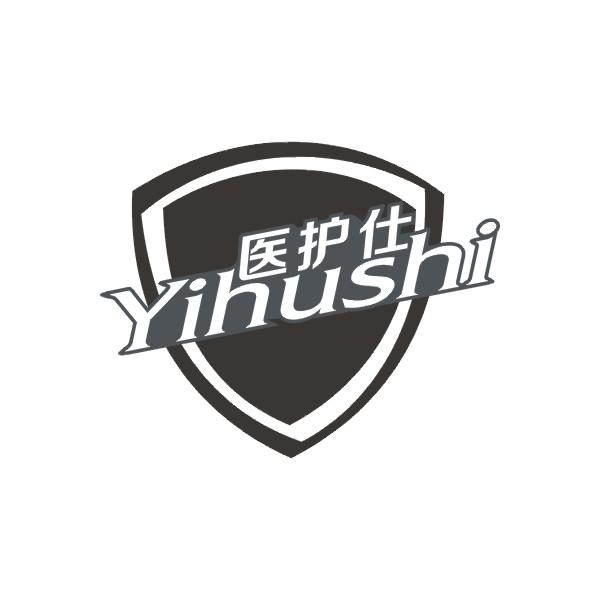 医护仕商标转让