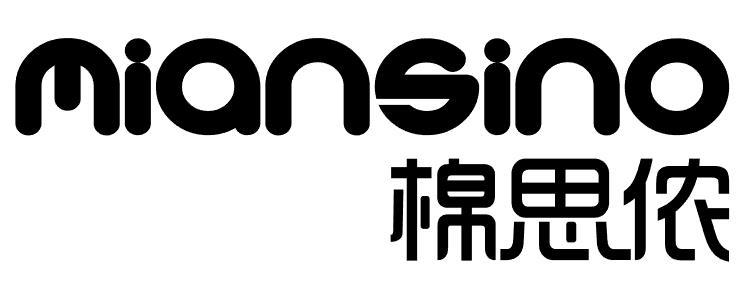 棉思侬 MIANSINO商标转让