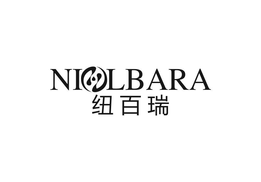 纽百瑞 NIOLBARA商标转让