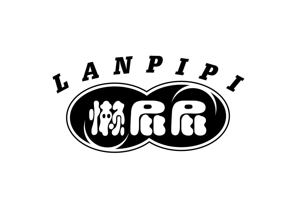 懒屁屁商标转让