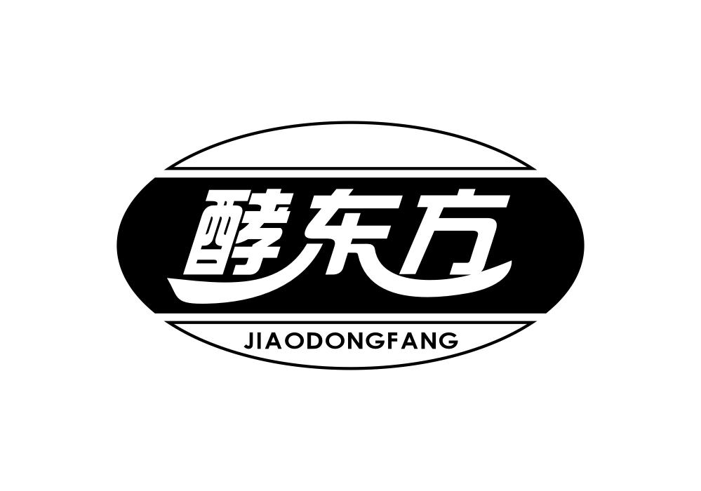 酵东方商标转让