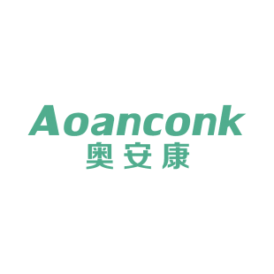 奥安康 AOANCONK商标转让