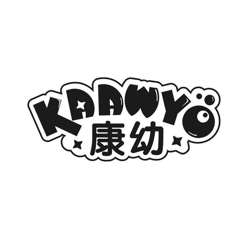 康幼 KAAWYO商标转让