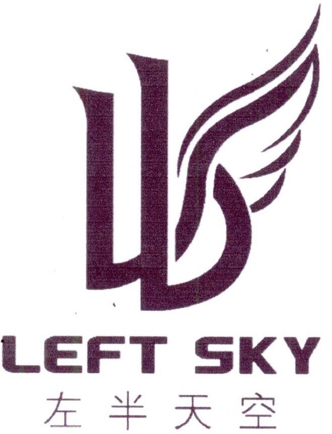 左半天空 LEFT SKY商标转让