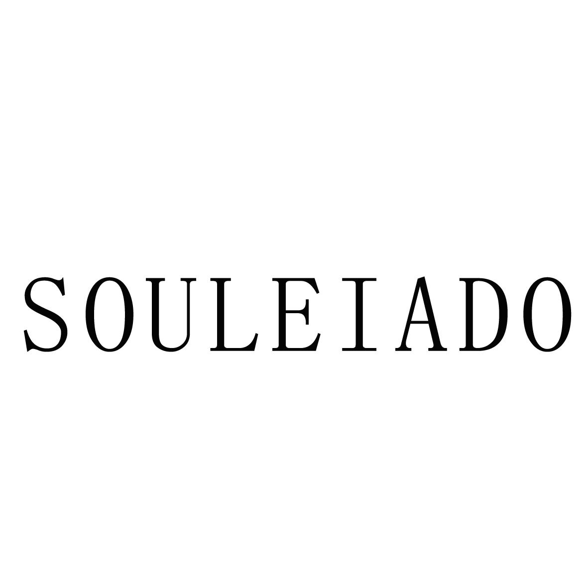 SOULEIADO商标转让