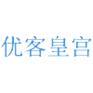 优客皇宫商标转让