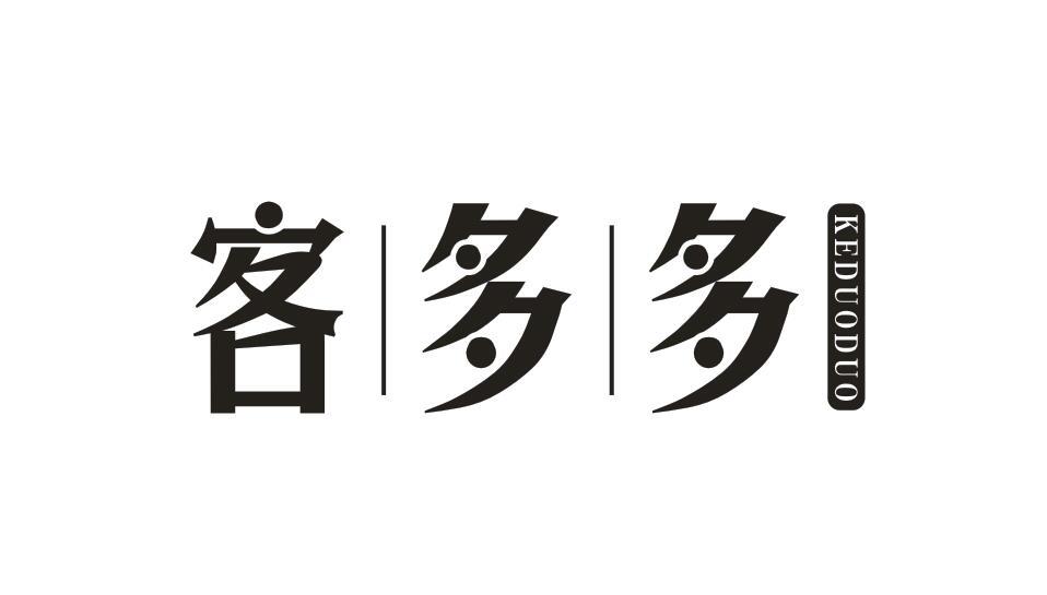 客多多商标转让