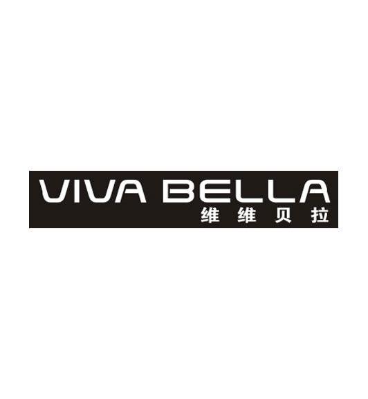 维维贝拉  VIVA BELLA商标转让