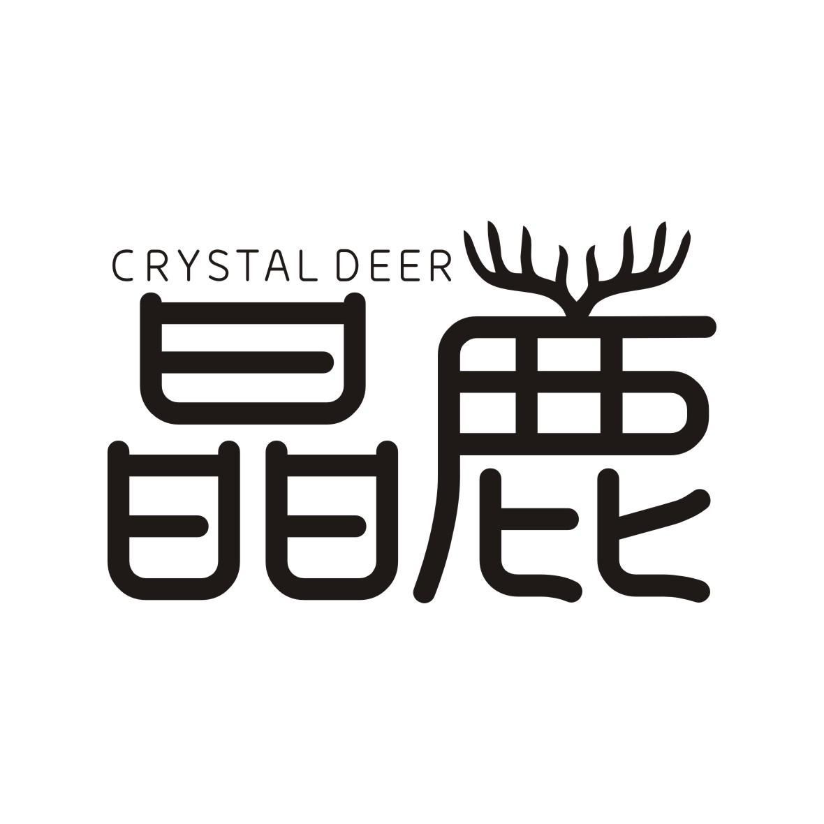 CRYSTAL DEER 晶鹿商标转让