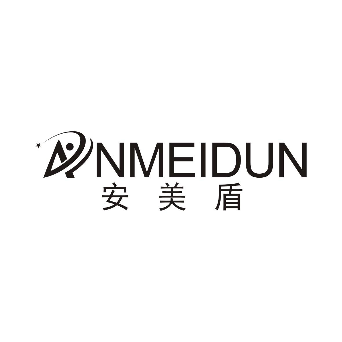 安美盾商标转让