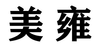 第01类-化学原料