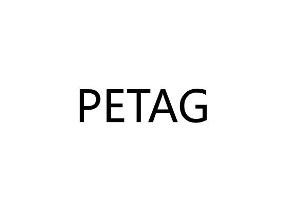 PETAG商标转让