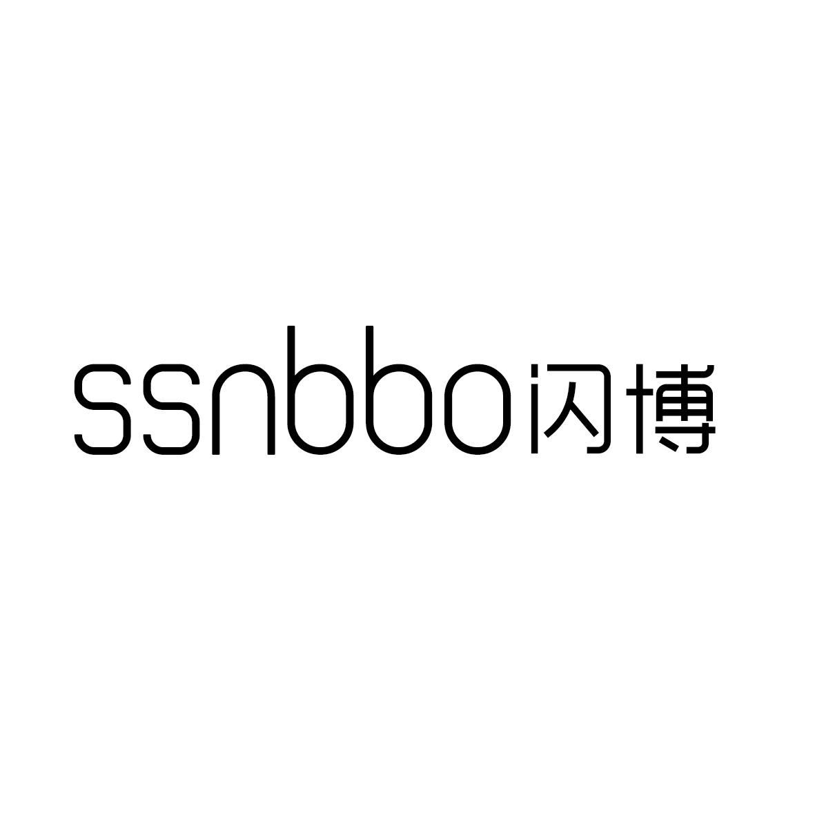 SSNBBO闪博商标转让