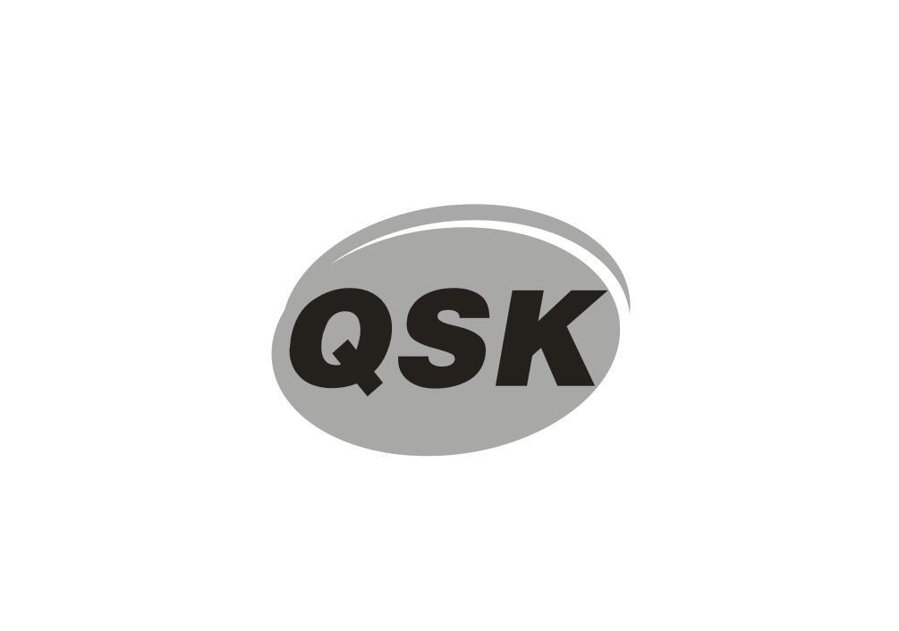 QSK商标转让