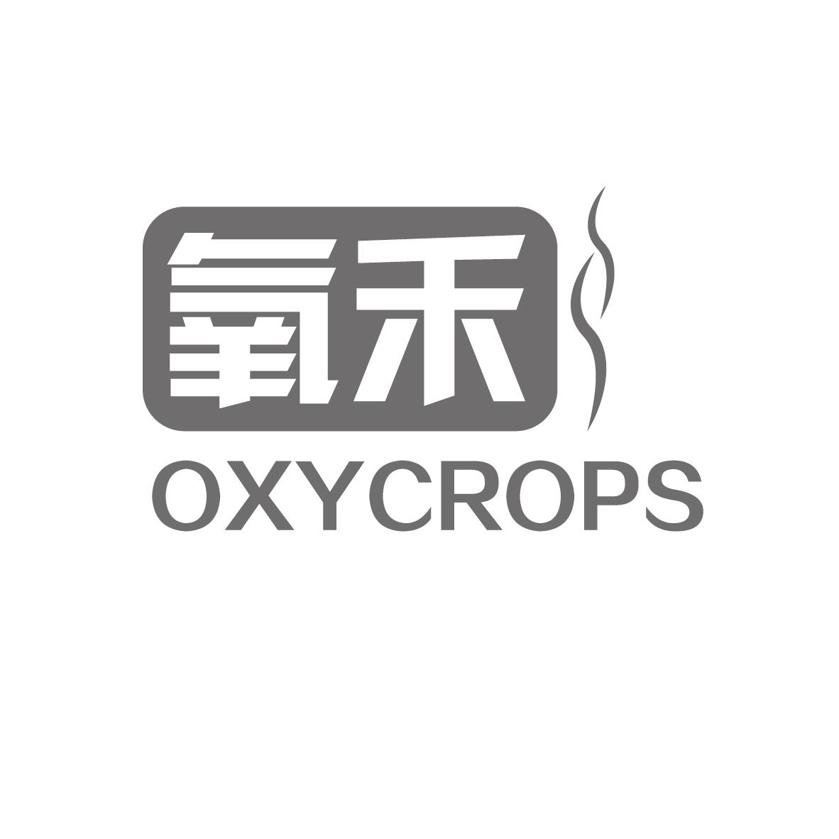 氧禾 OXYCROPS商标转让