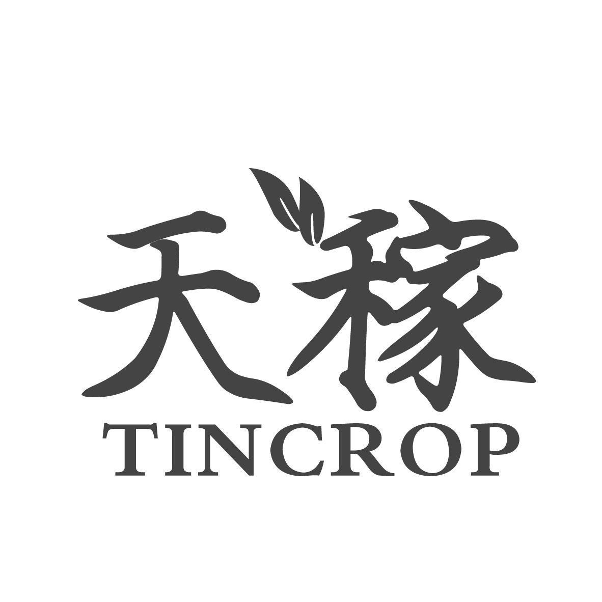 天稼 TINCROP商标转让