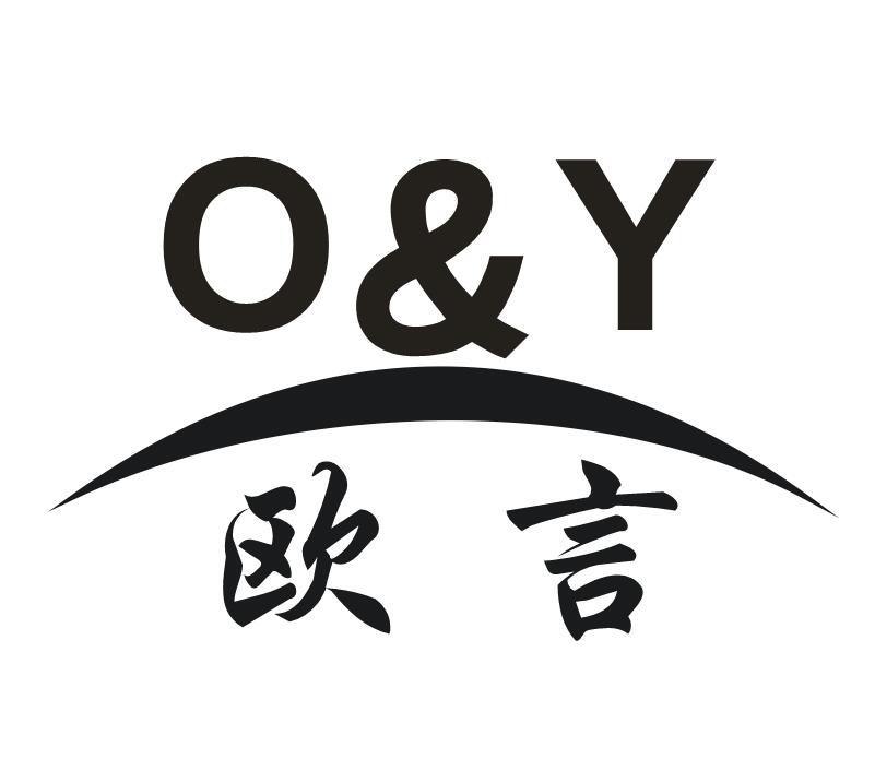 欧言 O&Y商标转让