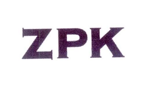 ZPK商标转让