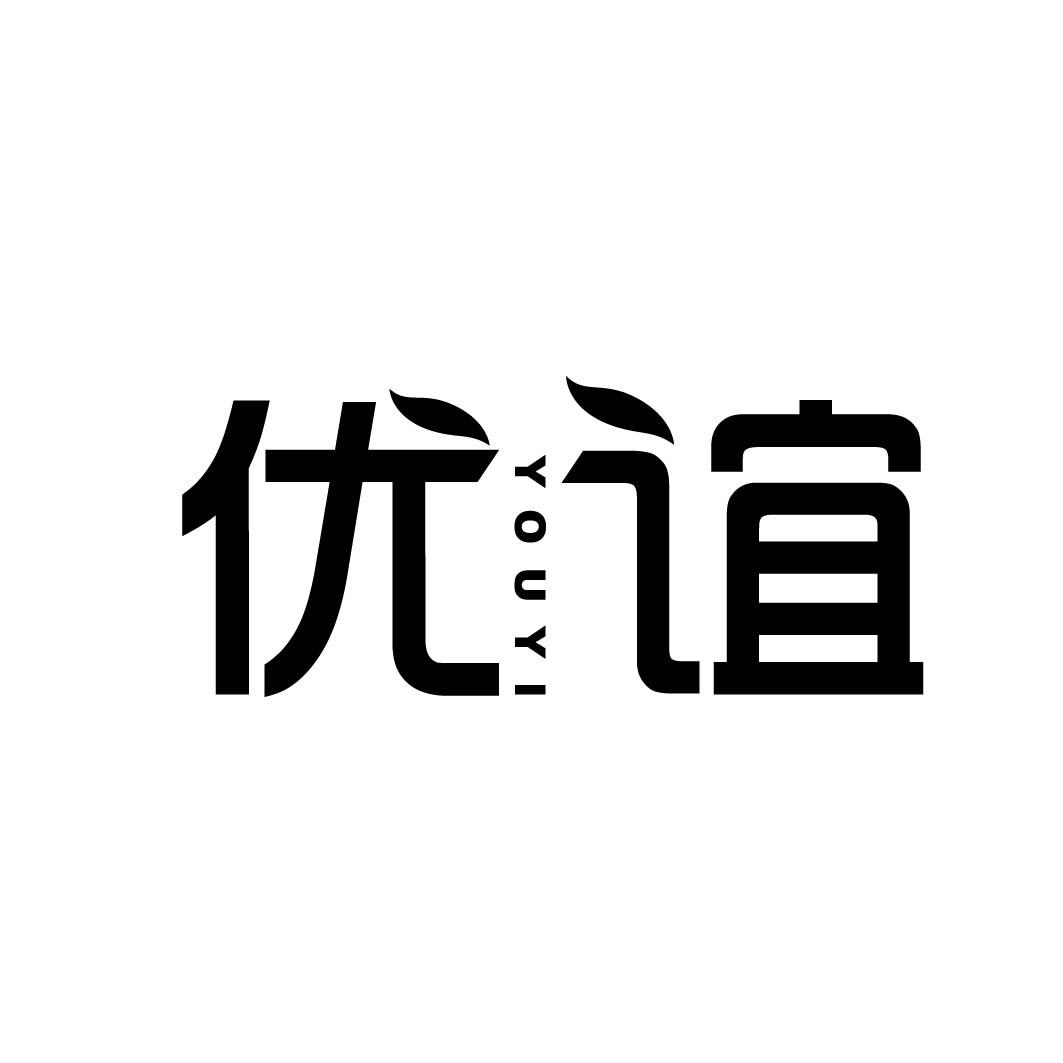优谊商标转让