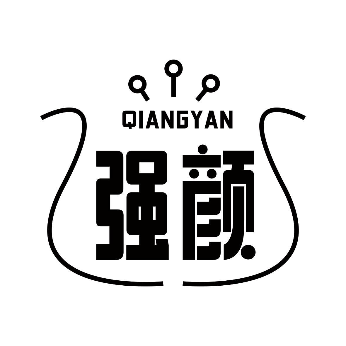 强颜商标转让