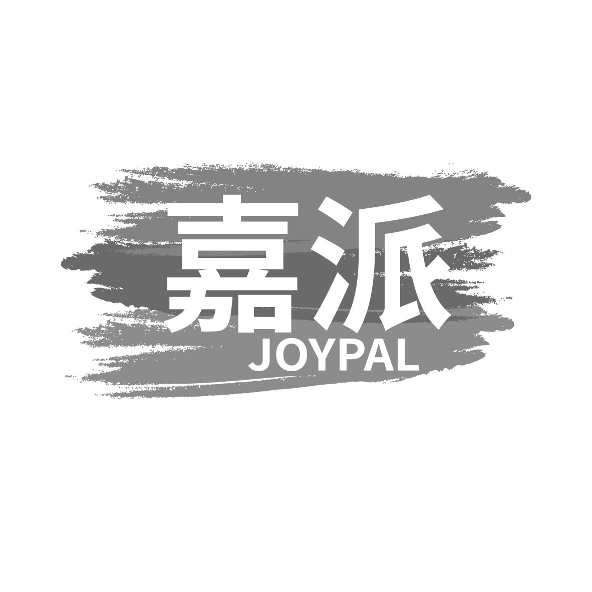 嘉派 JOYPAL商标转让