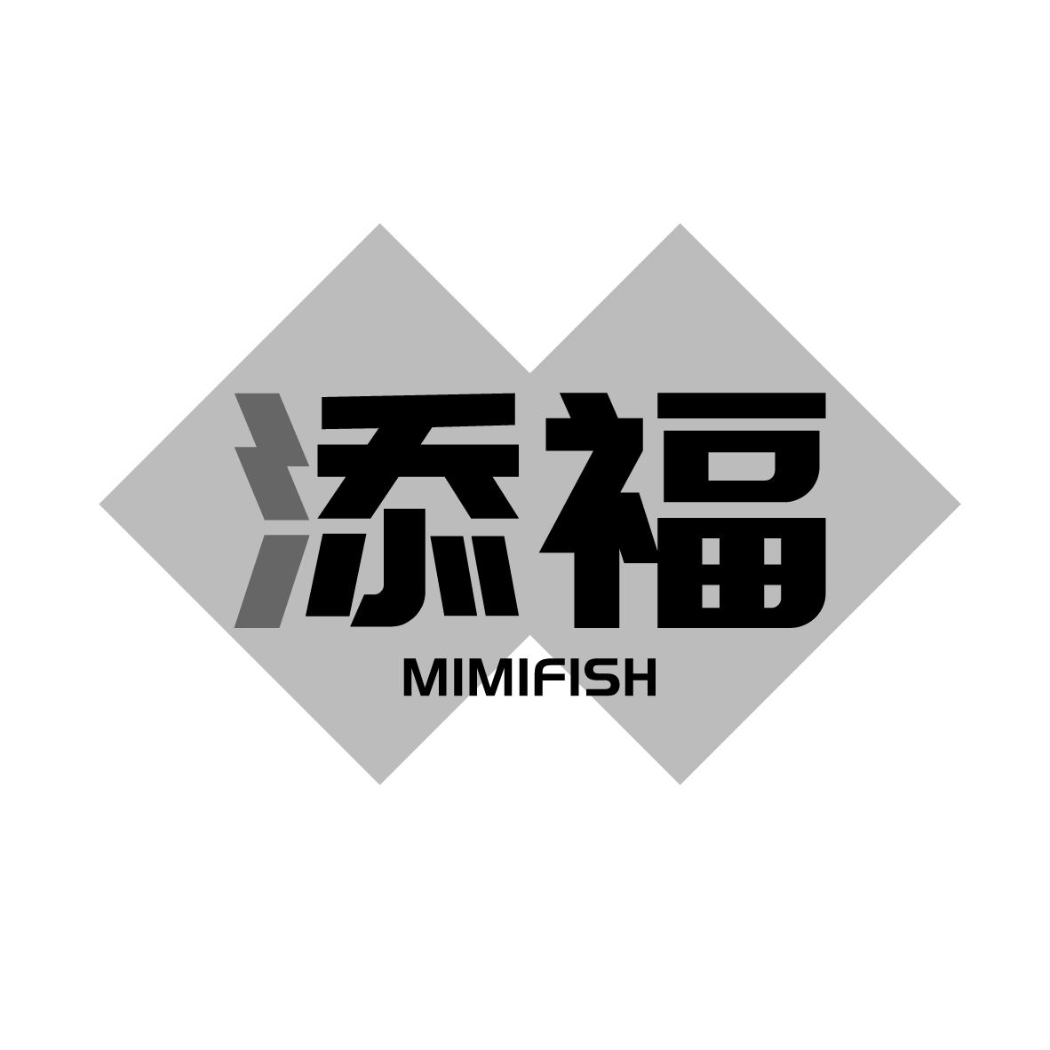 添福 MIMIFISH商标转让