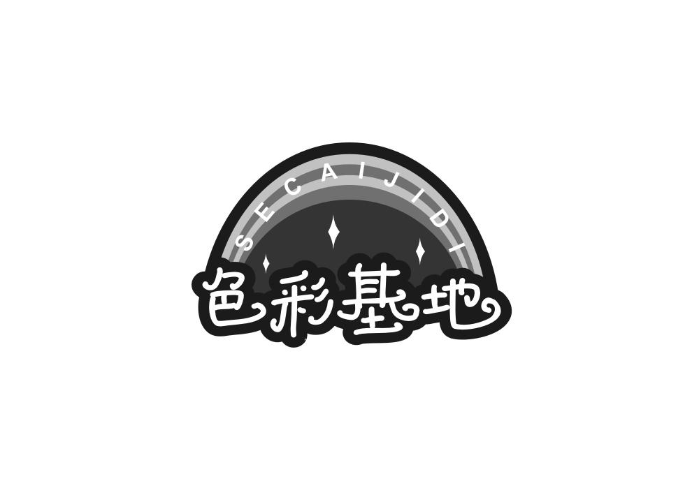 色彩基地商标转让